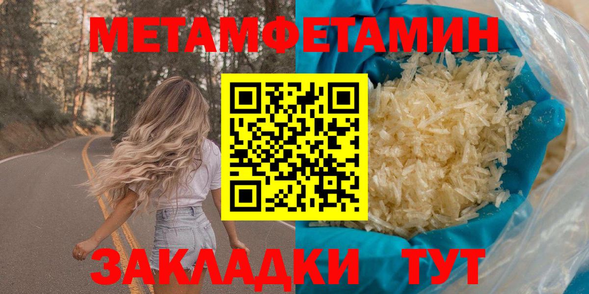 Amphetamine VHQ  Вход с VPN  Златоуст 