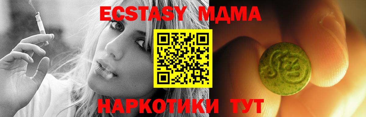 Златоуст  ОМГ ОМГ как войти  даркнет формула  ЭКСТАЗИ Cube  Экстази Punisher  Вход с VPN 