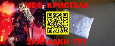 дмт Кунгур