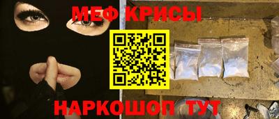 марихуана Краснокаменск