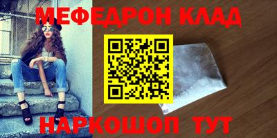 дмт Кунгур