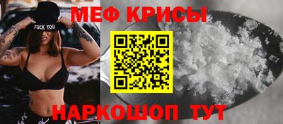 mdma Краснодар