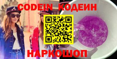 мяу мяу кристалл Краснознаменск