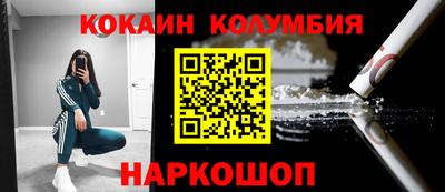 марихуана Краснокаменск