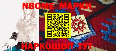мяу мяу кристалл Краснознаменск