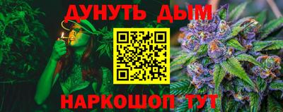 дистиллят марихуана Кумертау