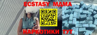 mdma Краснодар