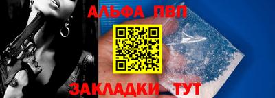 мяу мяу кристалл Краснознаменск