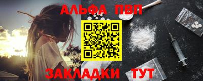 марихуана Краснокаменск