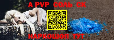мяу мяу кристалл Краснознаменск