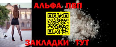 мяу мяу кристалл Краснознаменск
