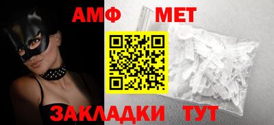 мяу мяу кристалл Краснознаменск