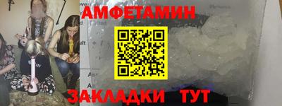mdma Краснодар