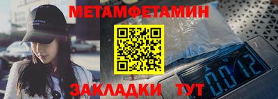 мяу мяу кристалл Краснознаменск