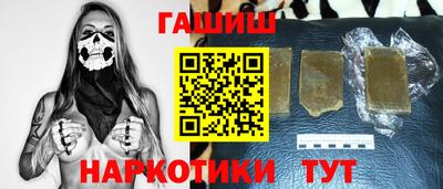 мяу мяу кристалл Краснознаменск