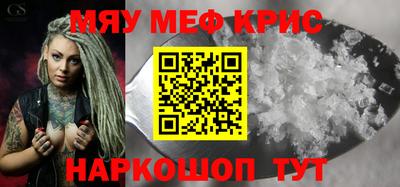 марихуана Краснокаменск