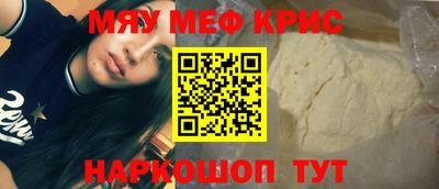 mdma Краснодар