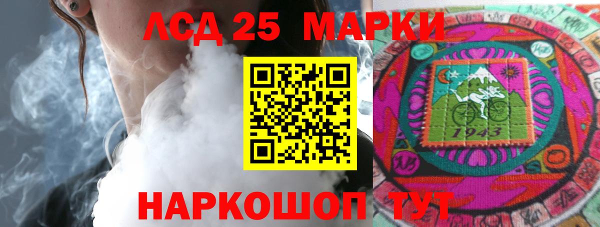 Лсд 25 экстази ecstasy  LSD-25 экстази ecstasy  Лсд 25 экстази  Златоуст  Вход с VPN 