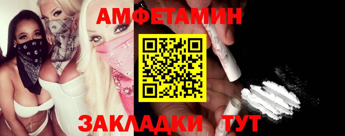Златоуст  Кокаин  ЭКСТАЗИ  Вход с VPN  Гашиш  МАРИХУАНА  Мефедрон кристаллы 