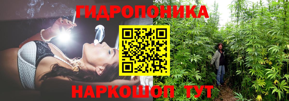 Канабис THC 21% Златоуст